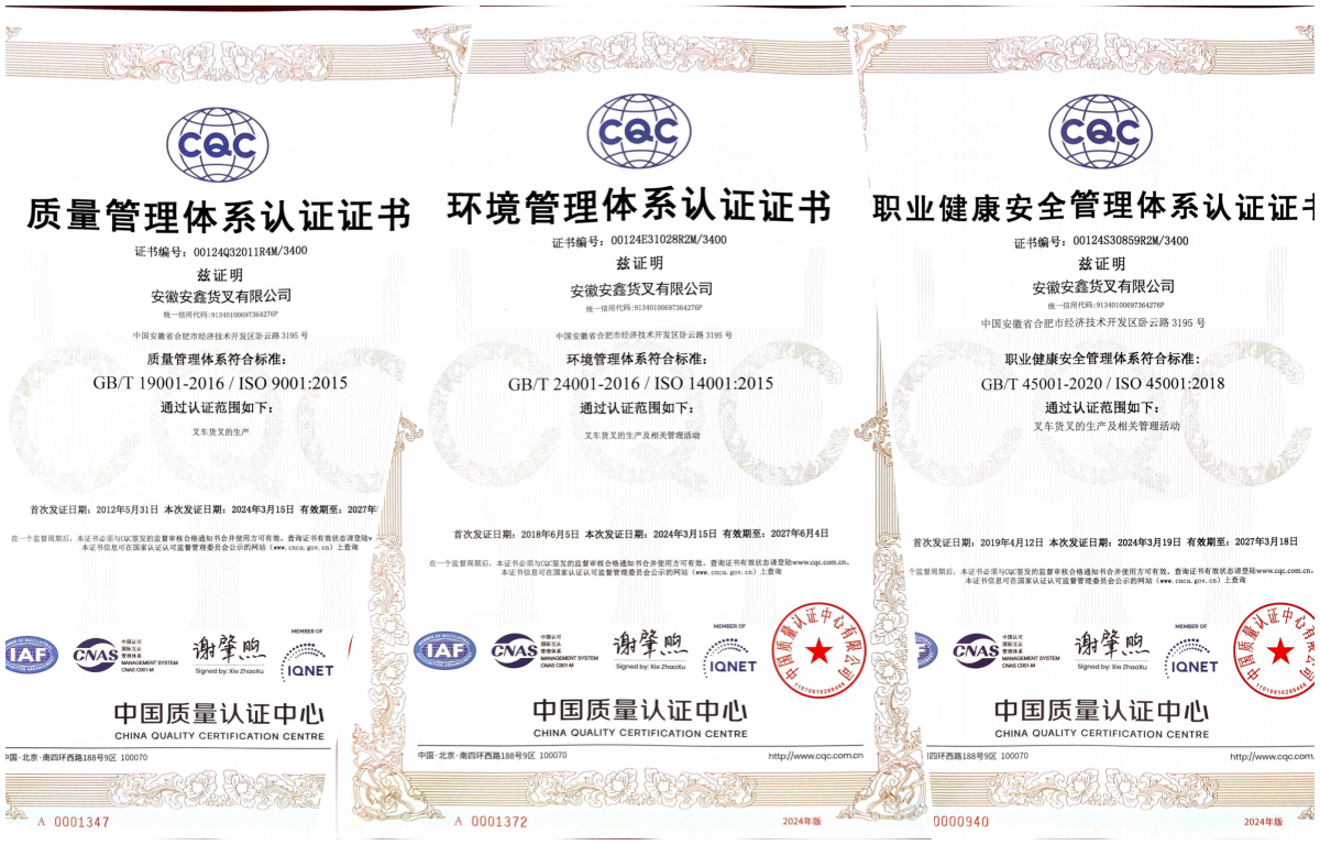 ISO9001-20242_01_副本.png