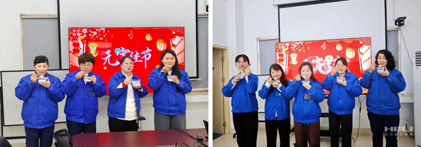 慶元宵、品湯圓.jpg
