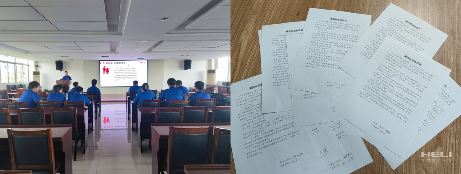 修身課.jpg
