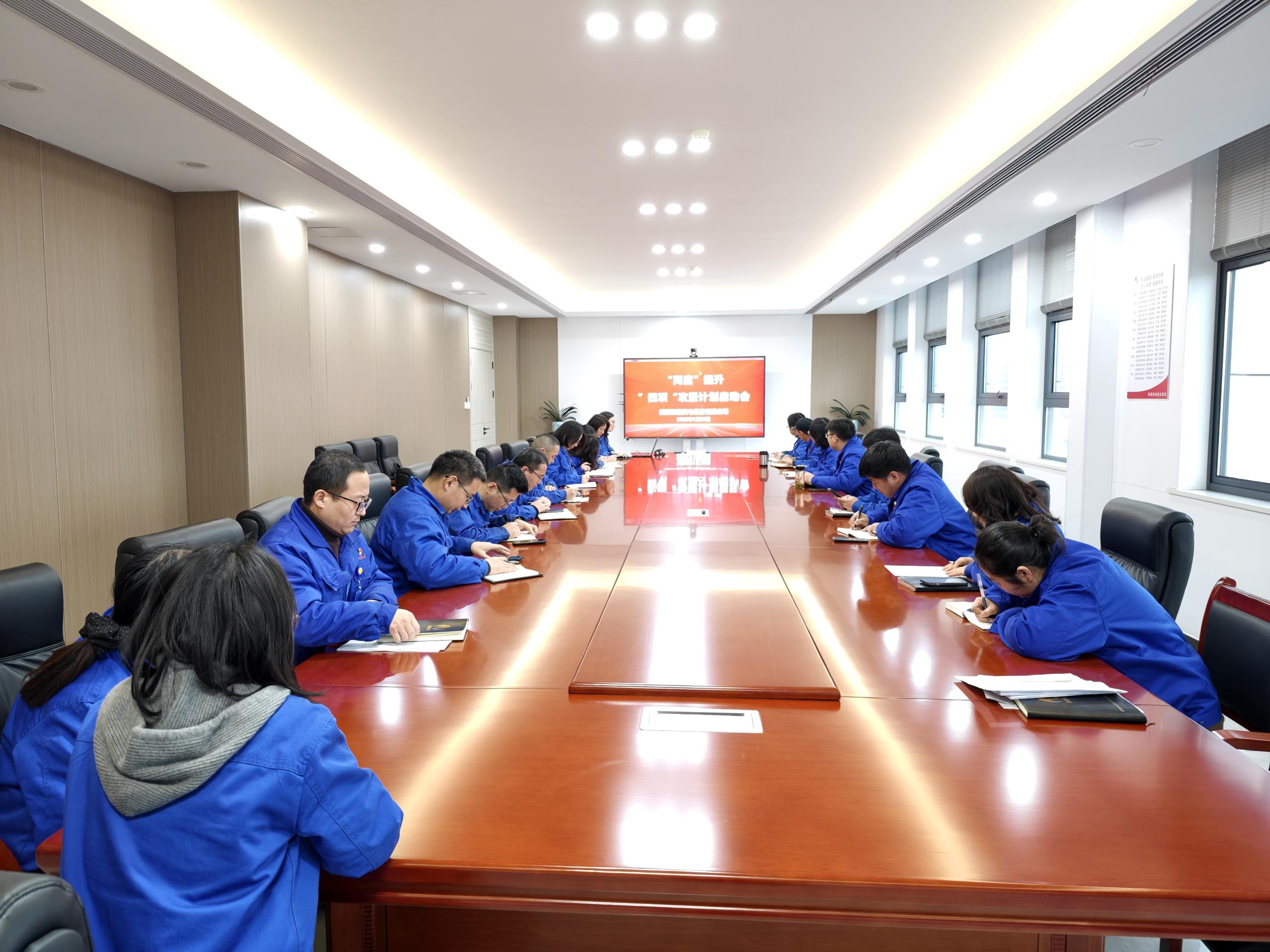 兩度提升四項攻堅會.jpg