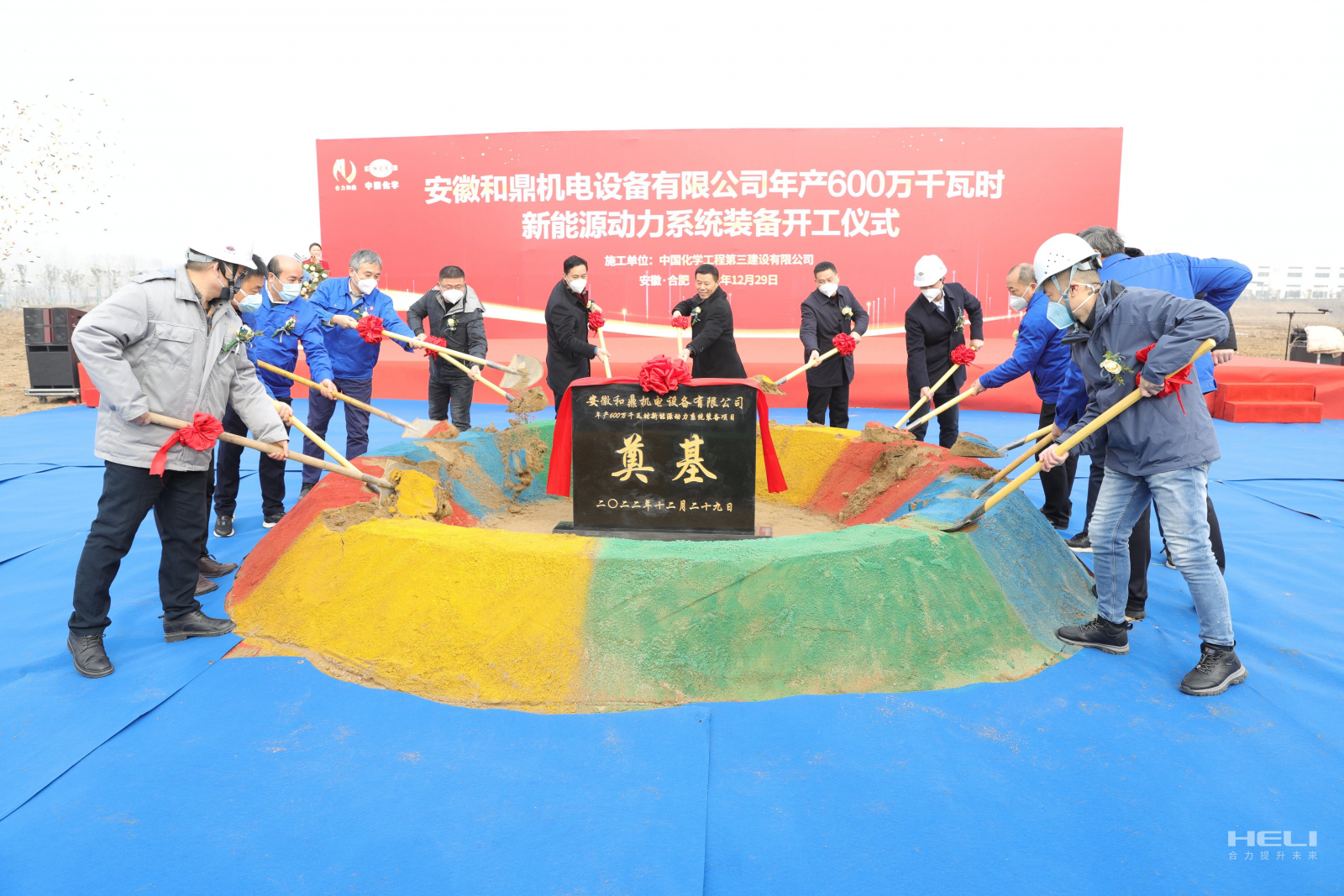 項目覆土奠基1.png 項目覆土奠基1.png