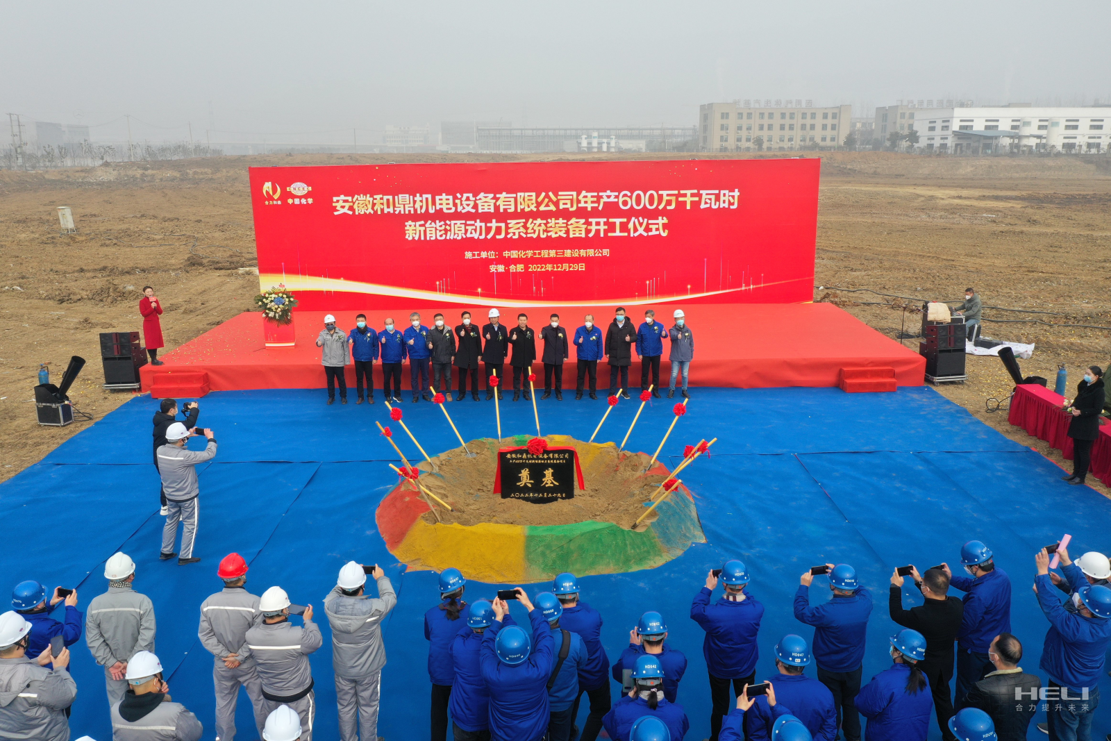項目覆土奠基2.png 項目覆土奠基2.png