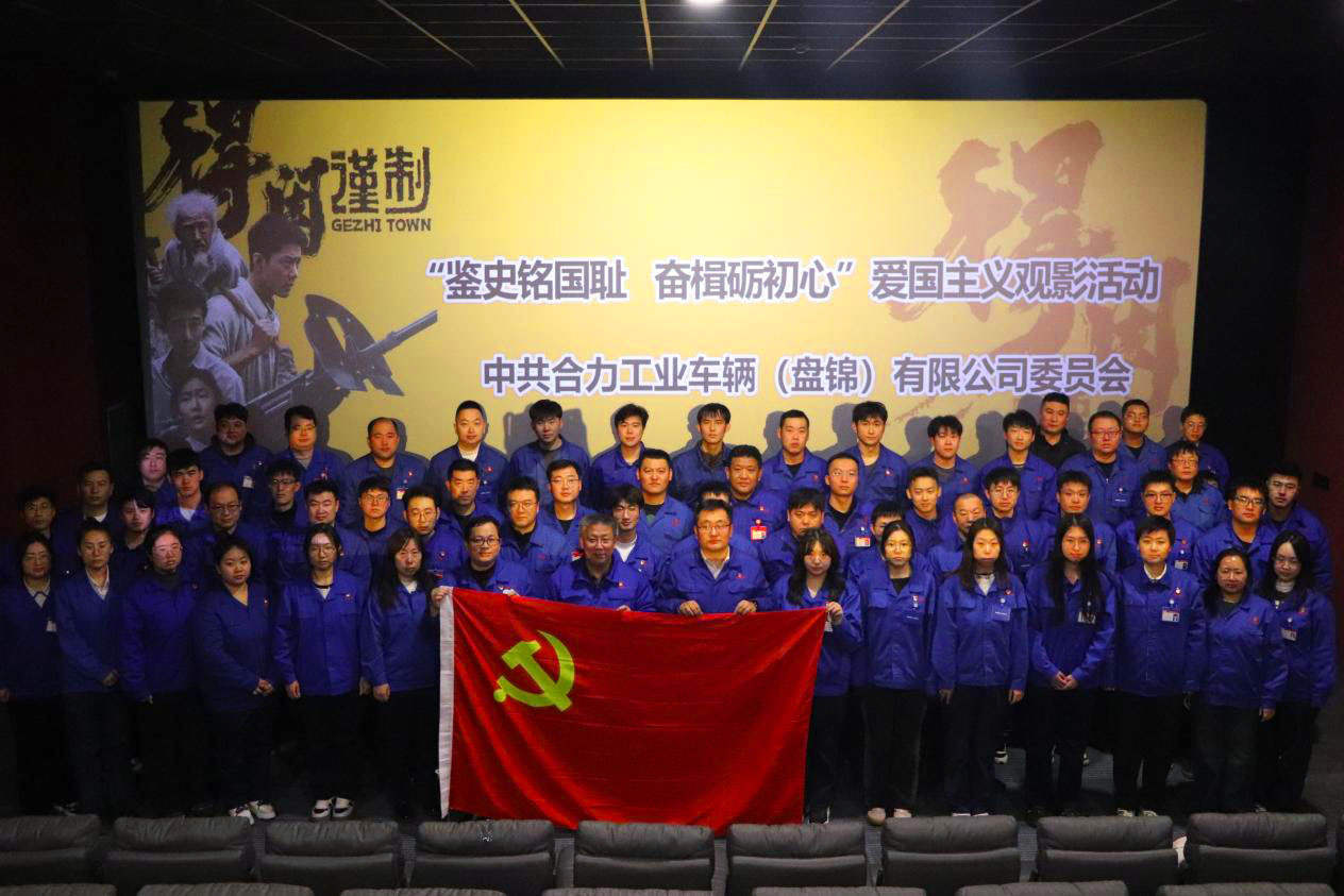 觀影現場1.jpg