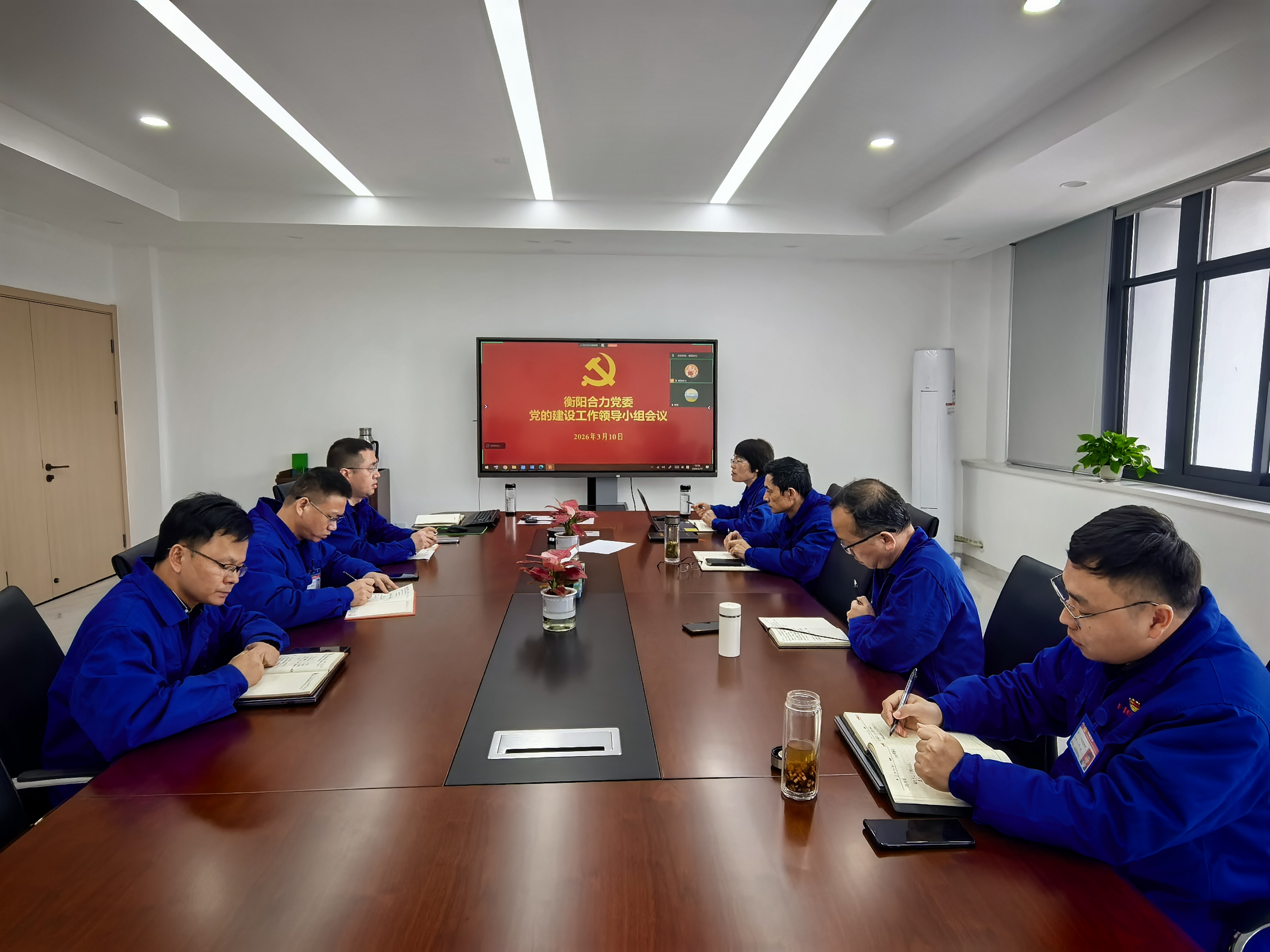會議現場.jpg