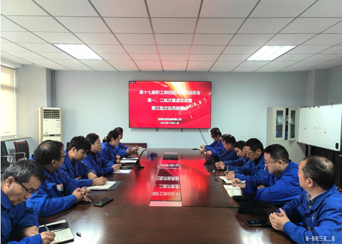 企業微信截圖_1764578016293.png