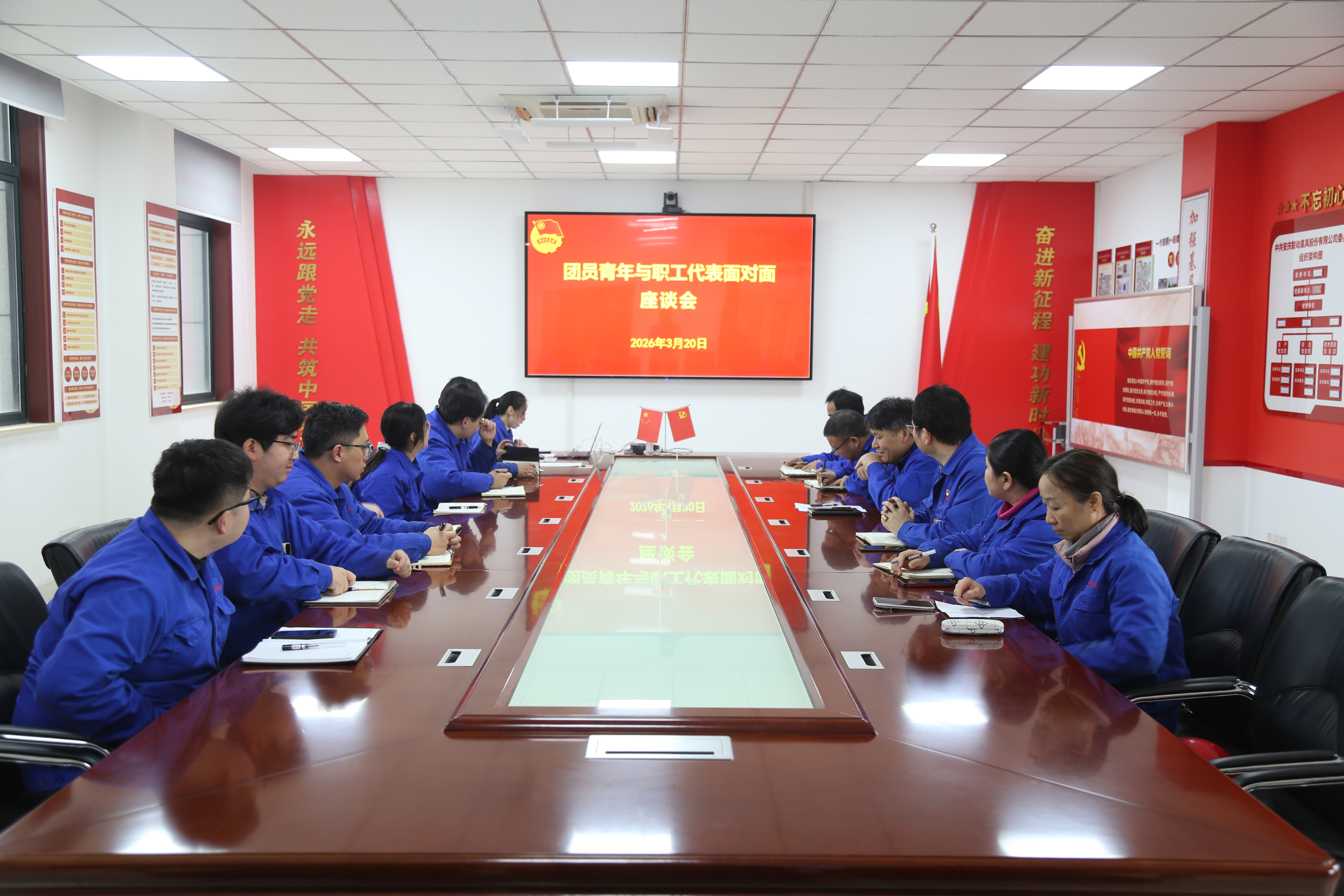 會議現場壓縮.jpg