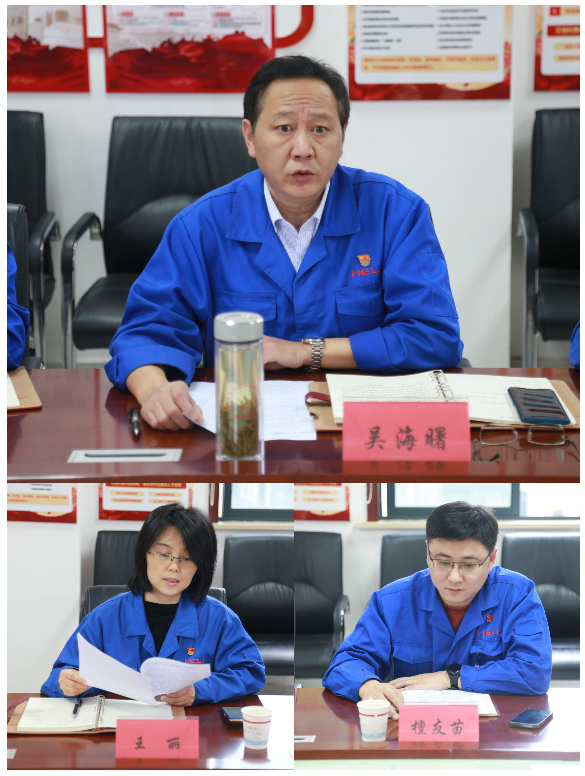 會(huì)議主持及研討發(fā)言現(xiàn)場(chǎng).jpg